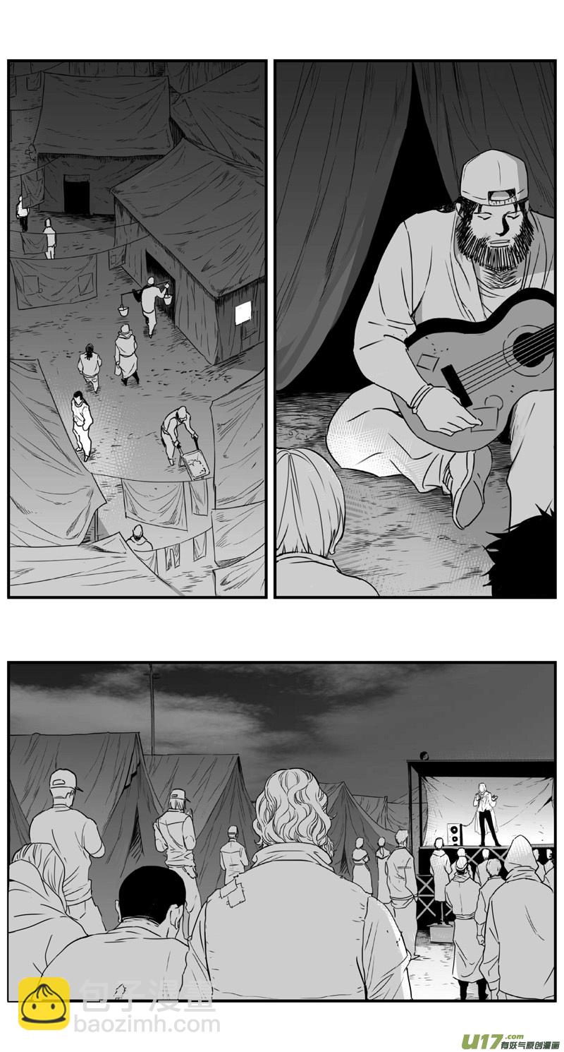 🍶雏蜂 275：第三部 105虎落平阳（其八） 第2页