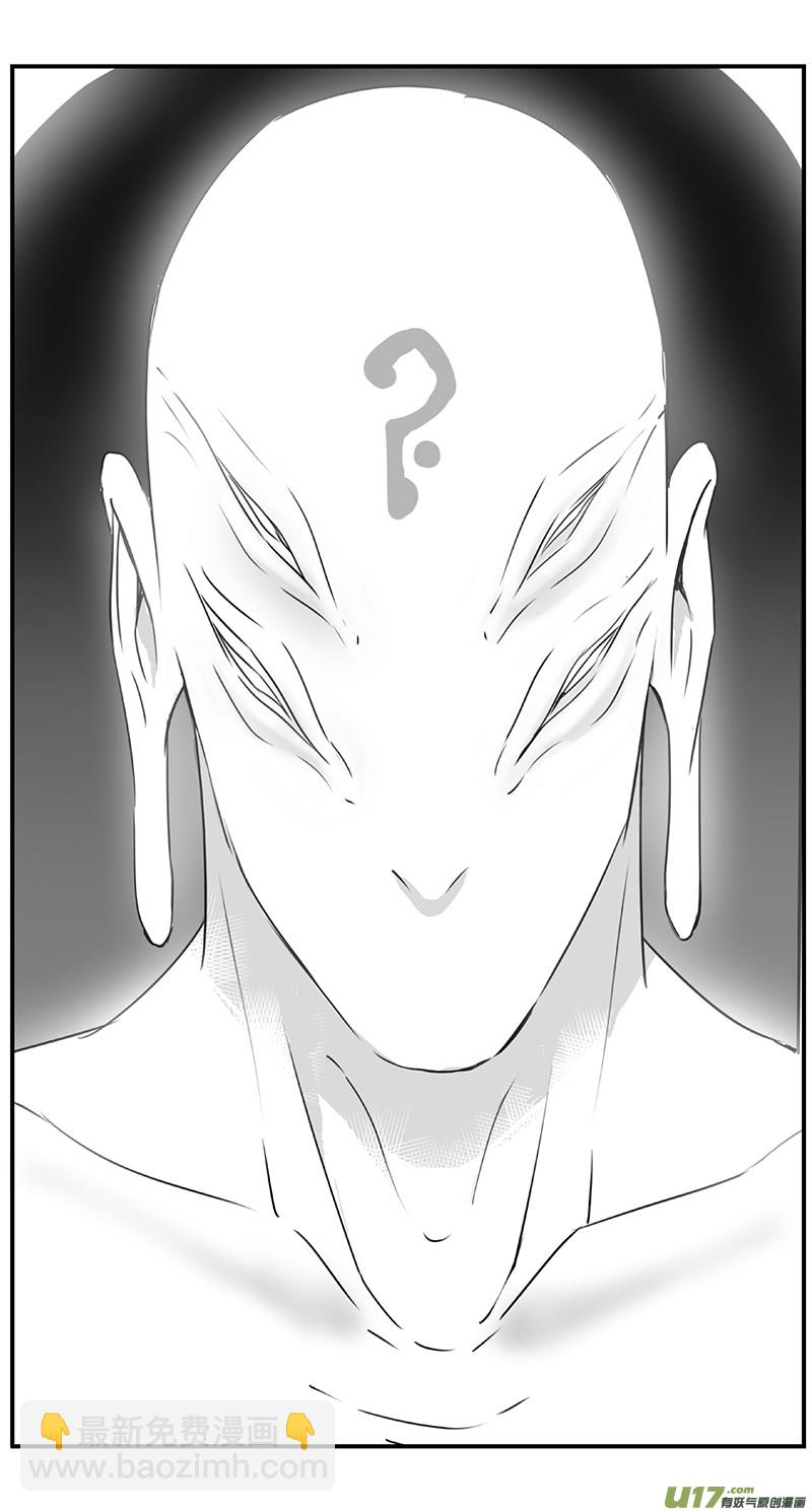 🍶雏蜂 277：第三部 107虎落平阳（其十） 第19页
