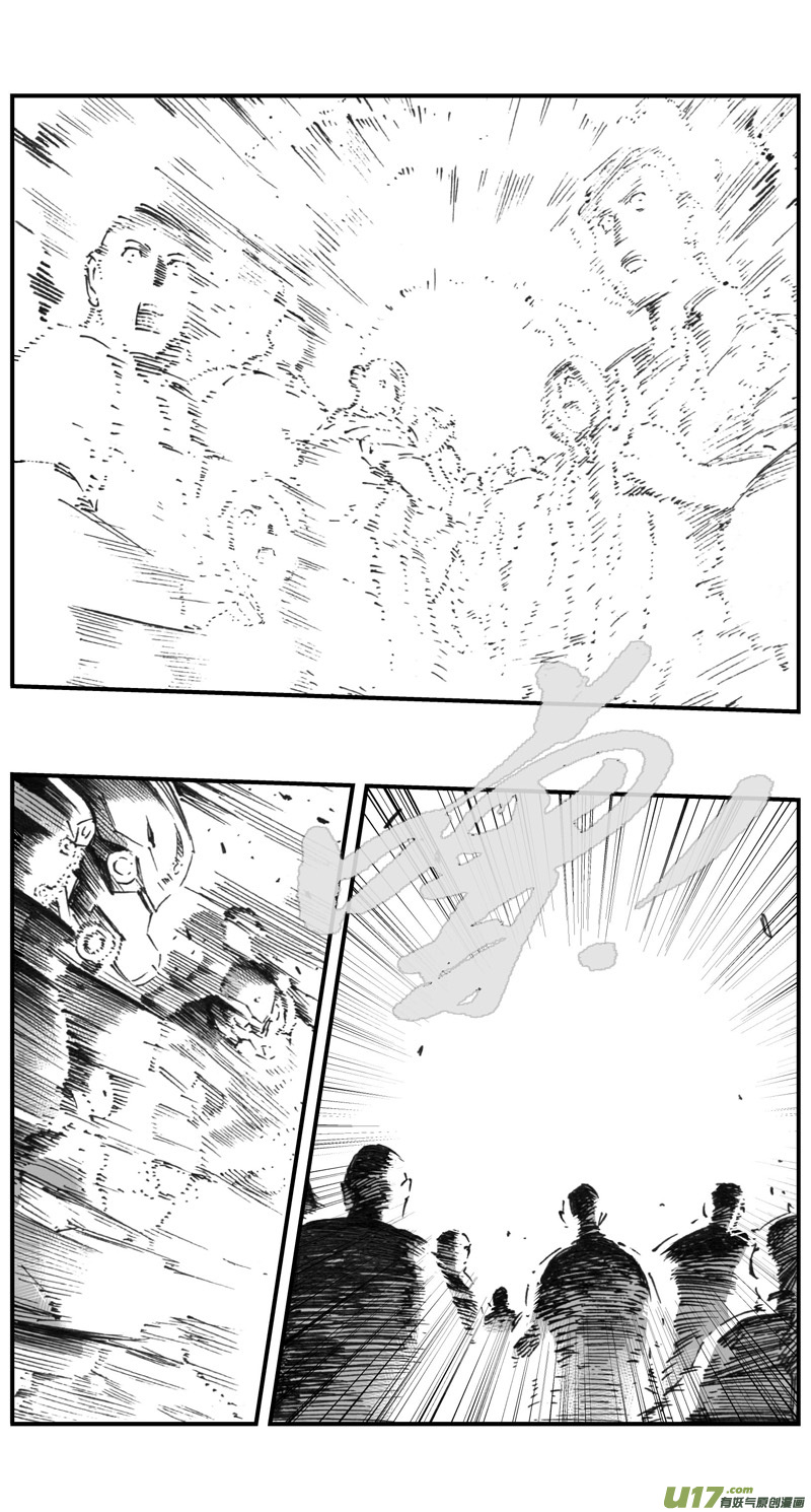 🍶雏蜂 279：第三部 109虎落平阳（十二） 第1页