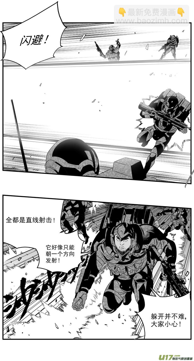 🍶雏蜂 279：第三部 109虎落平阳（十二） 第14页