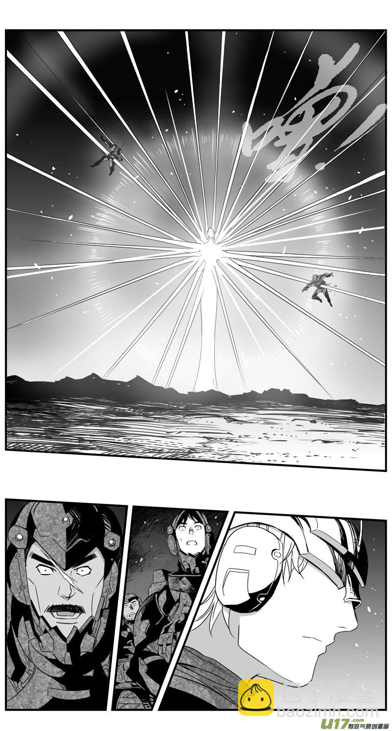 🍶雏蜂 279：第三部 109虎落平阳（十二） 第17页