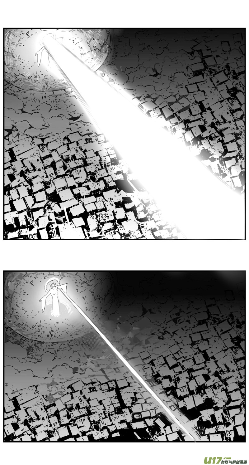🍶雏蜂 279：第三部 109虎落平阳（十二） 第2页