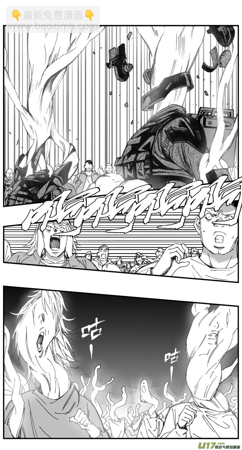 🍶雏蜂 279：第三部 109虎落平阳（十二） 第6页