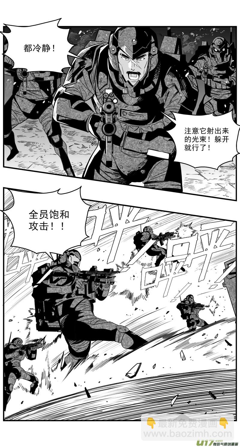 🍶雏蜂 279：第三部 109虎落平阳（十二） 第9页