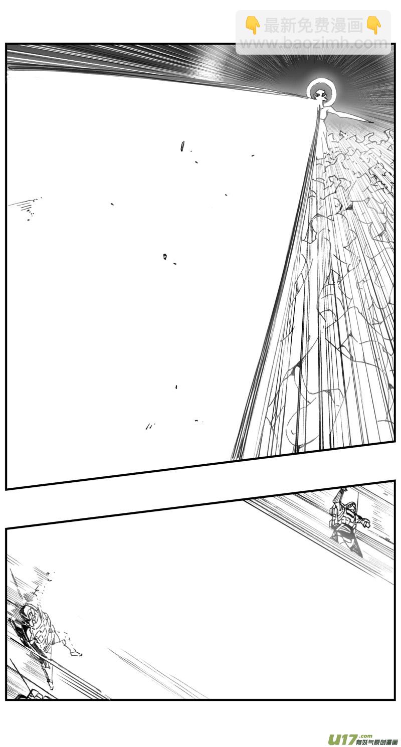 🍶雏蜂 282：第三部 112虎落平阳（十五） 第18页