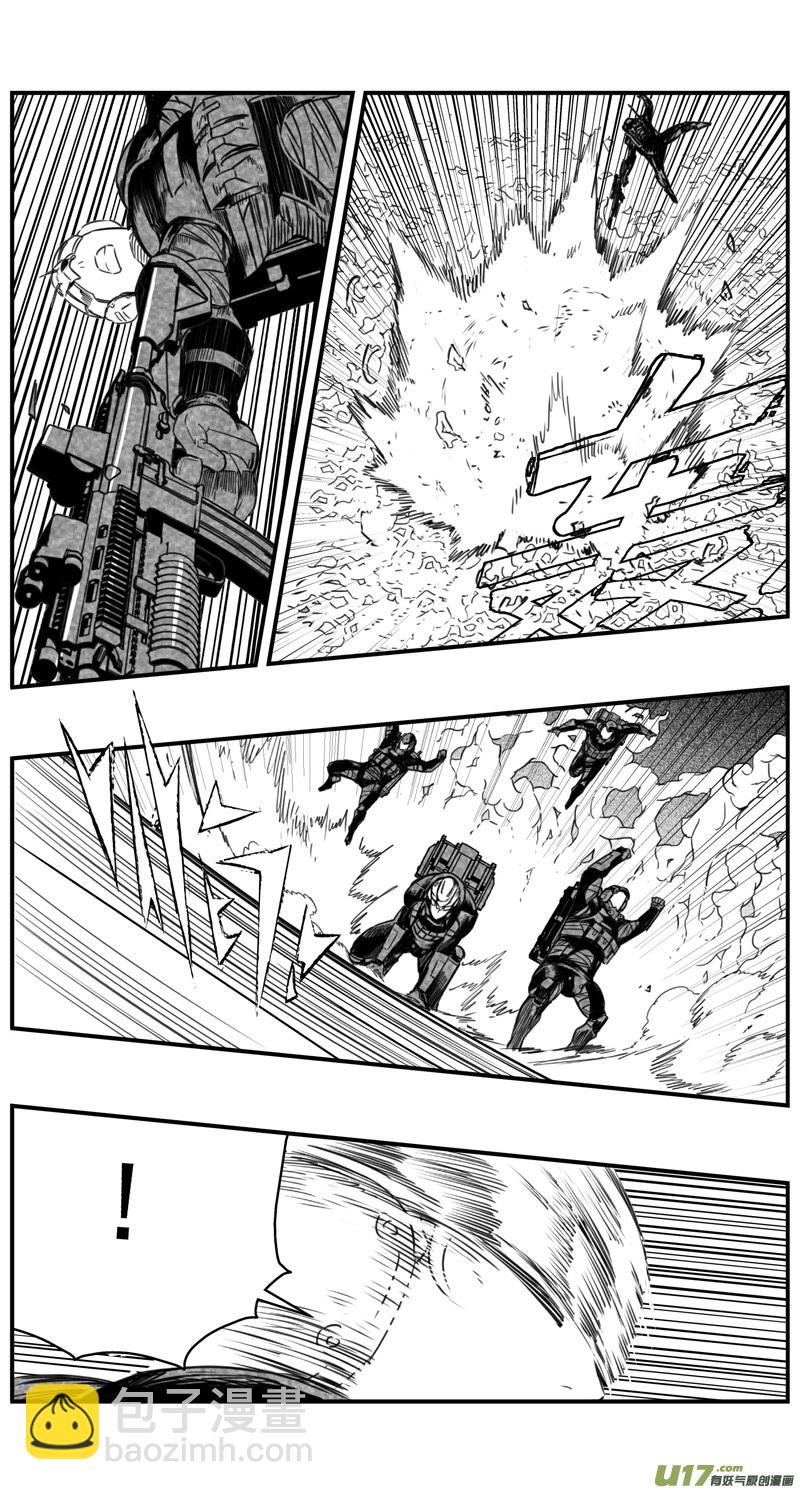 🍶雏蜂 282：第三部 112虎落平阳（十五） 第19页