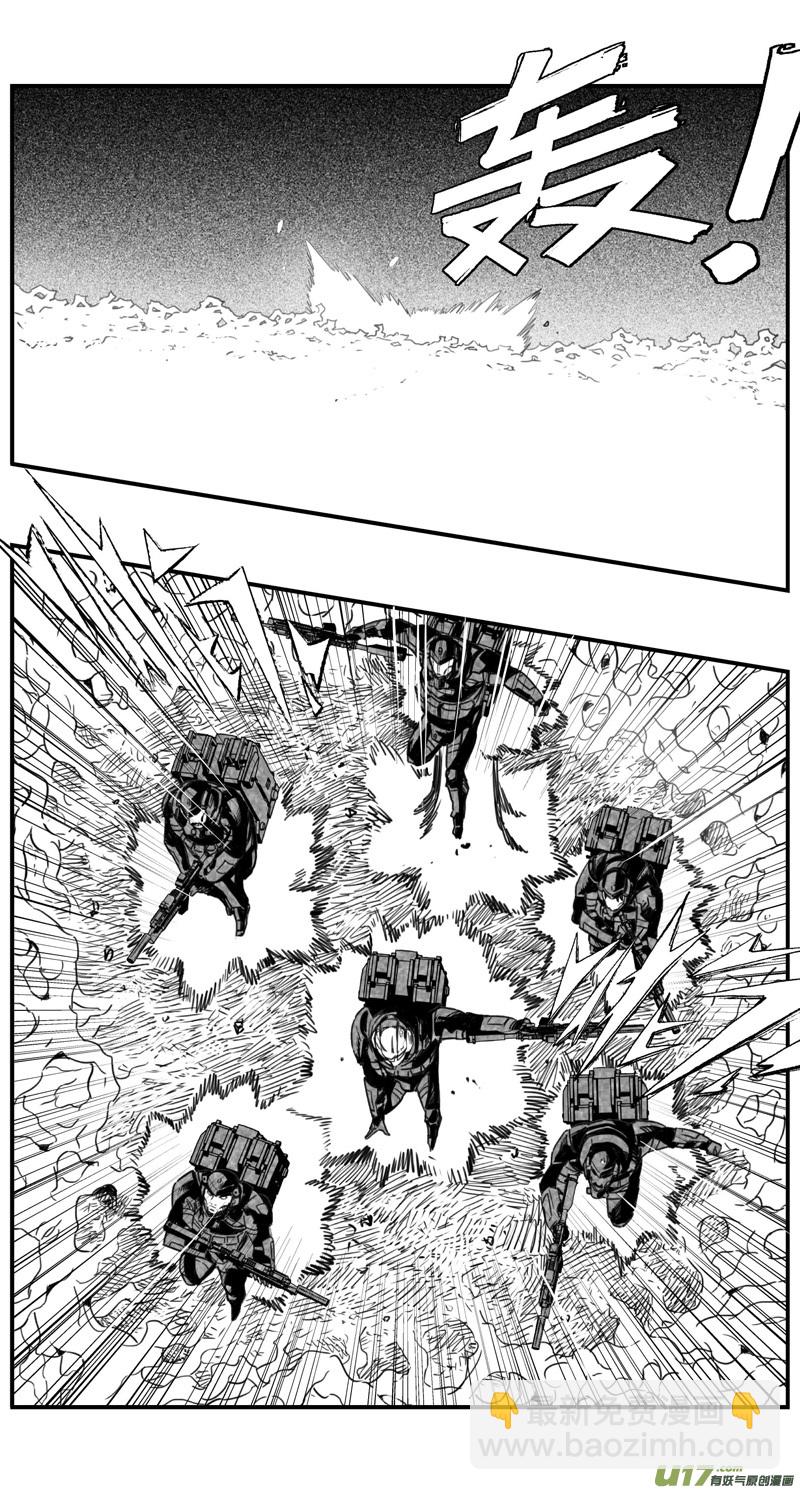 🍶雏蜂 282：第三部 112虎落平阳（十五） 第9页