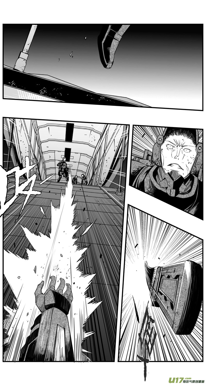 🍶雏蜂 284：第三部 114虎落平阳（十七） 第1页