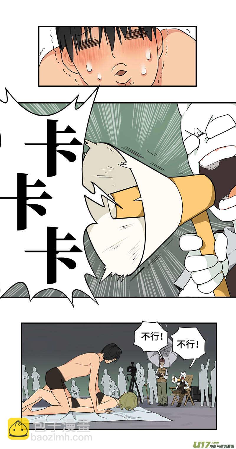 🍶雏蜂 长假幕后特别篇 第2页