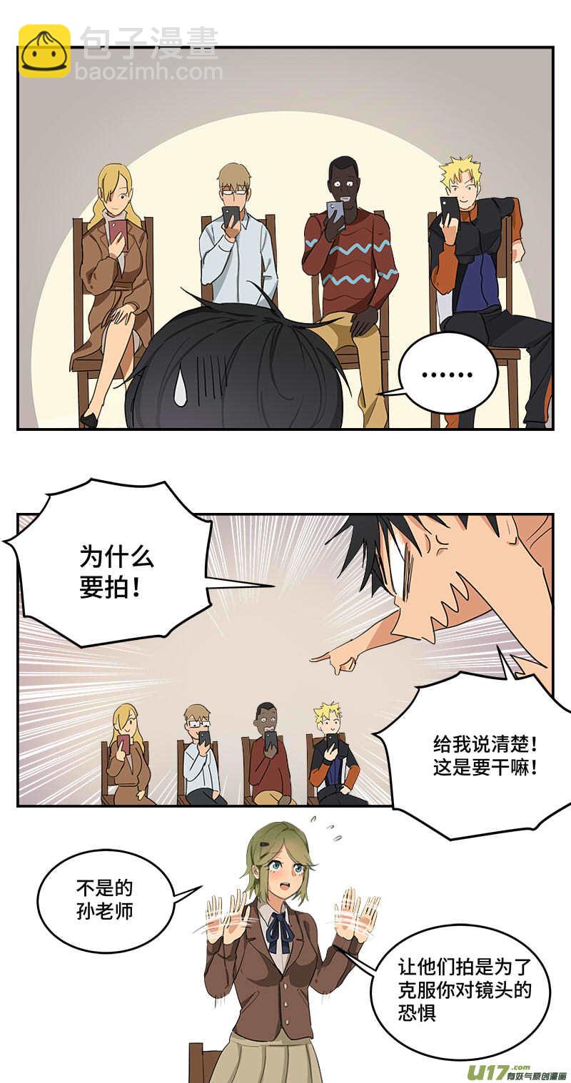 🍶雏蜂 长假幕后特别篇 第24页