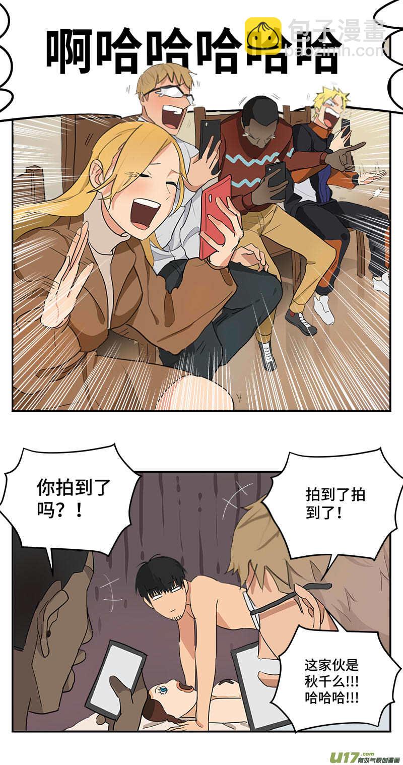 🍶雏蜂 长假幕后特别篇 第28页