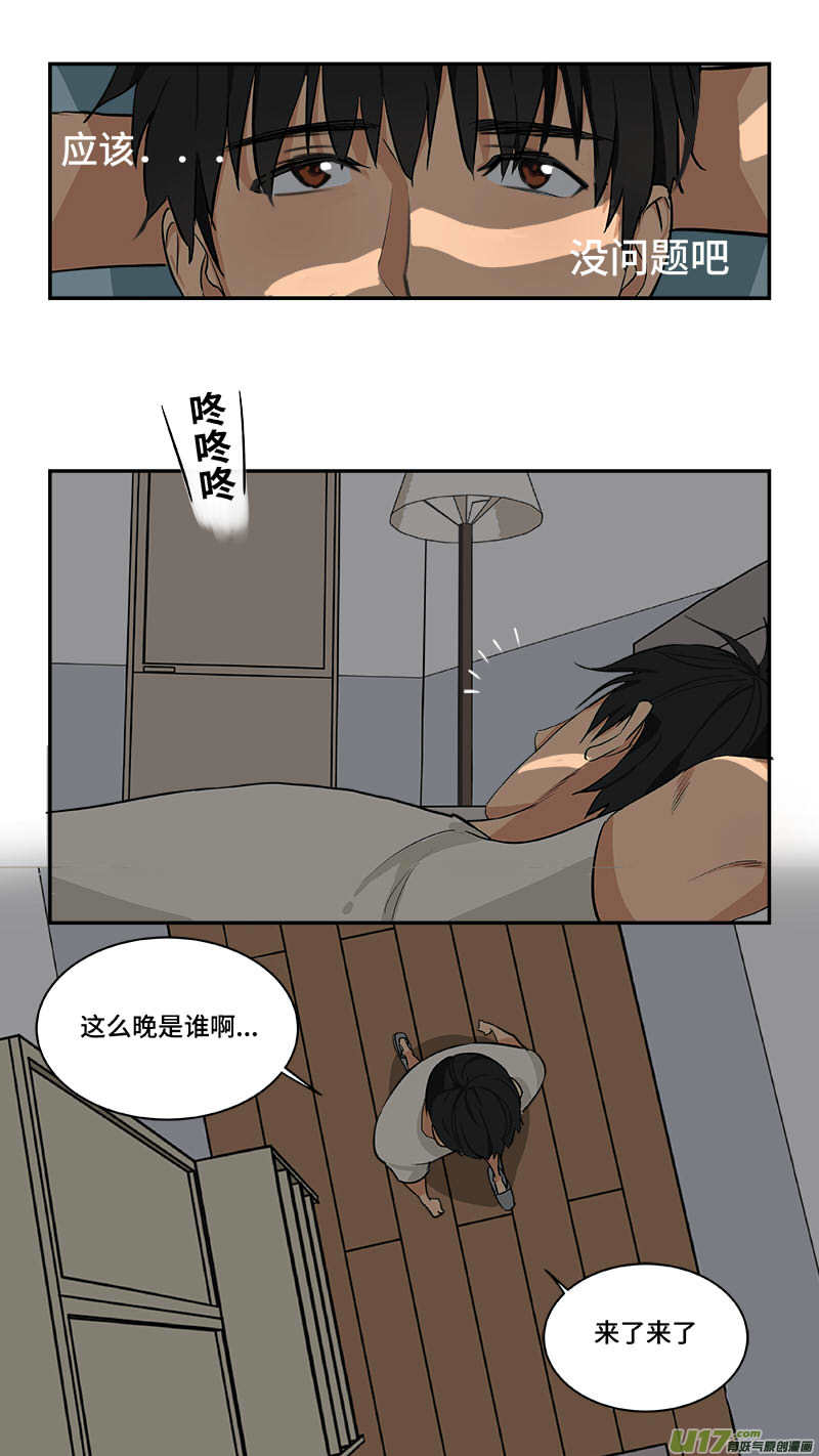 🍶雏蜂 长假幕后特别篇 第42页