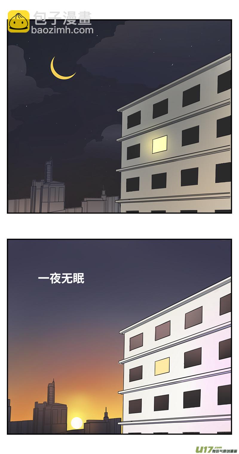 🍶雏蜂 长假幕后特别篇 第49页