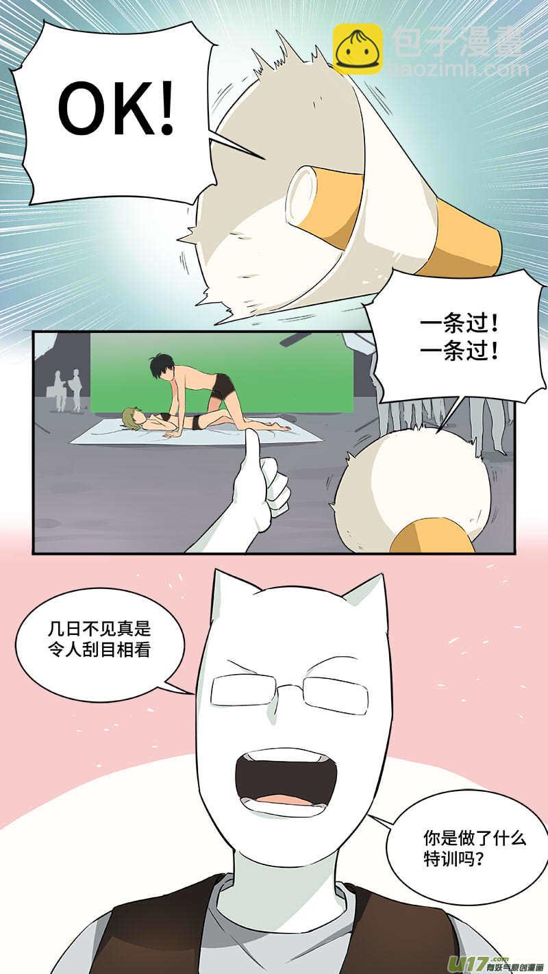 🍶雏蜂 长假幕后特别篇 第50页