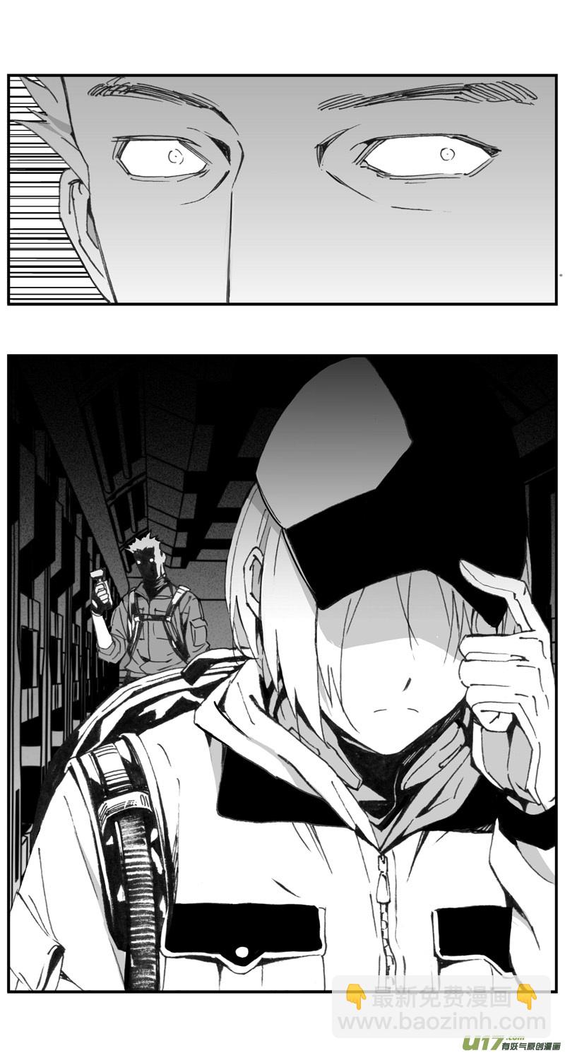 🍶雏蜂 301：第三部130灰狼的生意（其二） 第21页