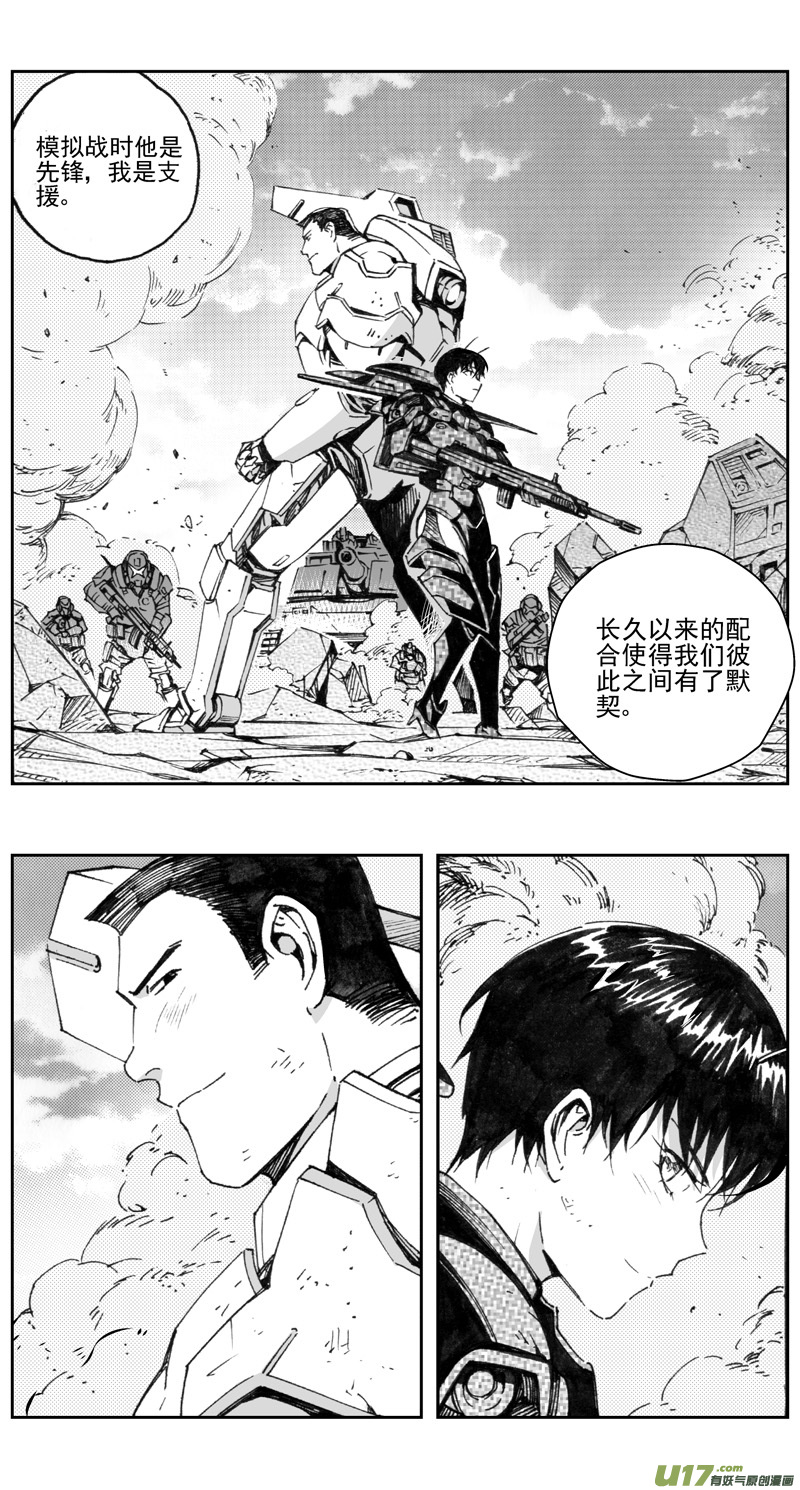 310：第三部139灰狼的生意（十一）-第325话