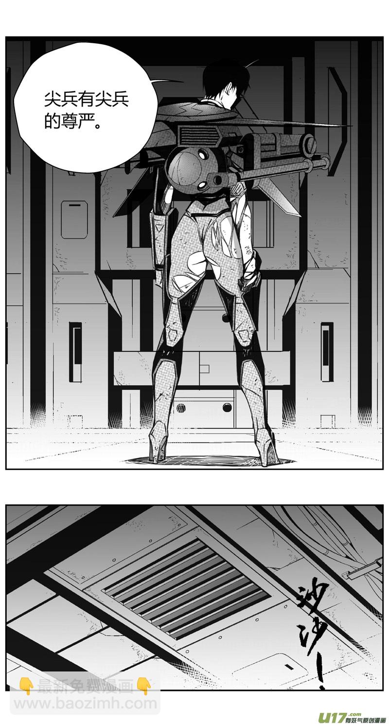 310：第三部139灰狼的生意（十一）-第325话