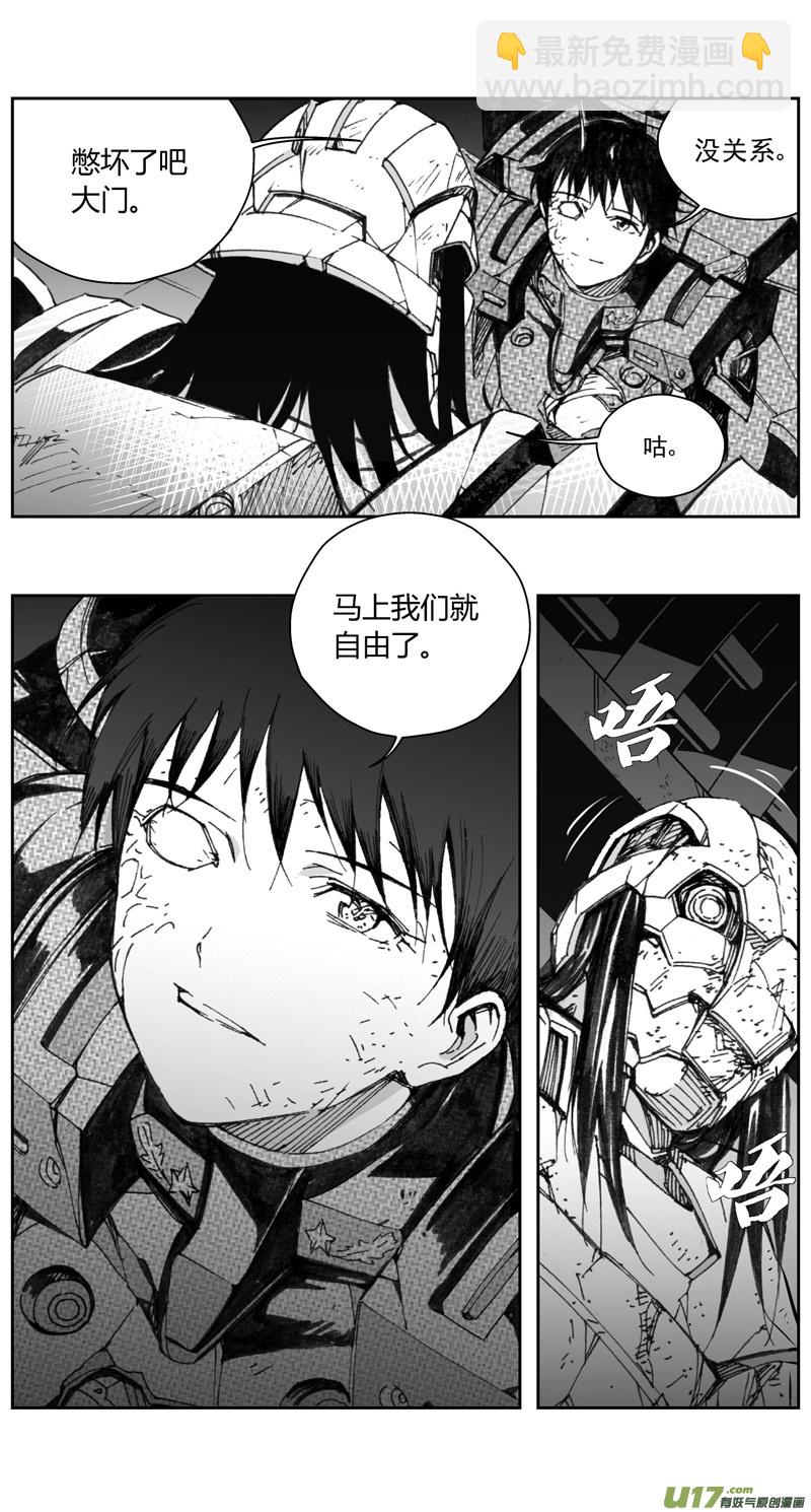 310：第三部139灰狼的生意（十一）-第325话