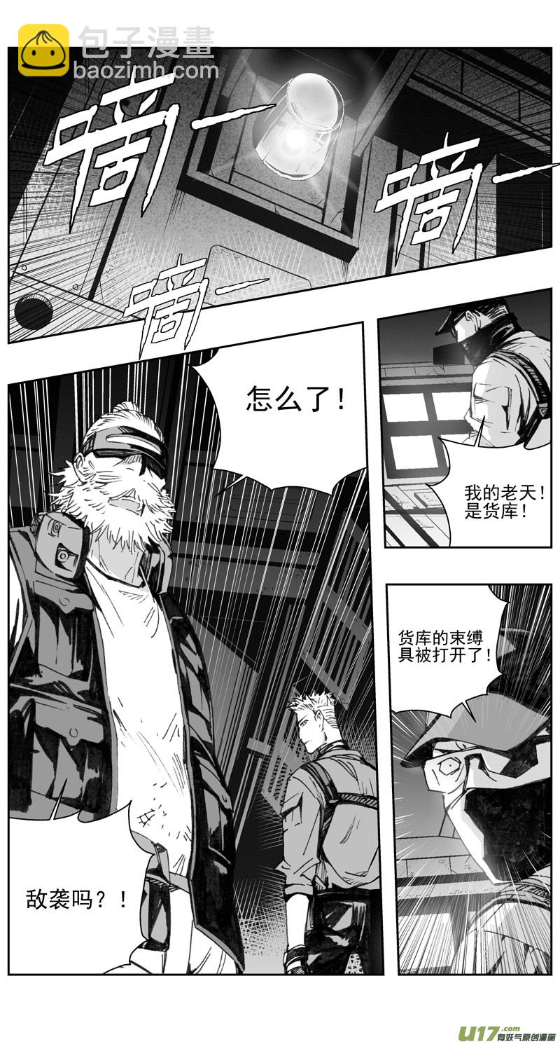 310：第三部139灰狼的生意（十一）-第325话