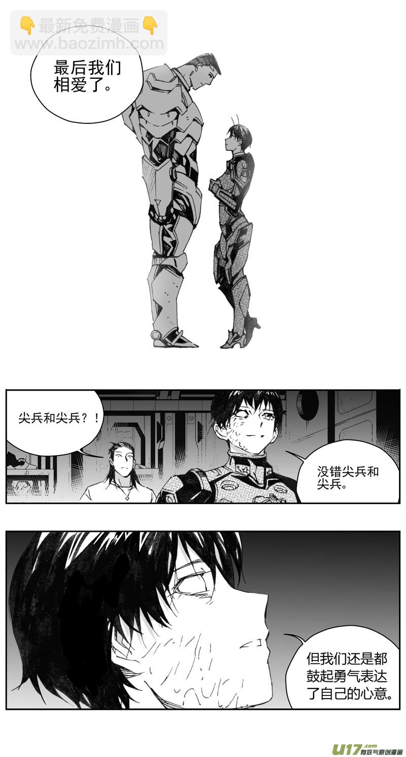 310：第三部139灰狼的生意（十一）-第325话