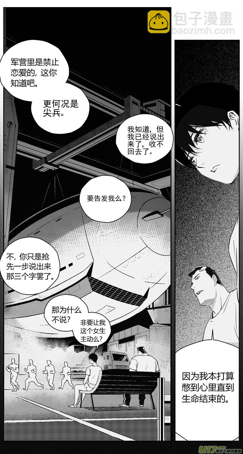 310：第三部139灰狼的生意（十一）-第325话