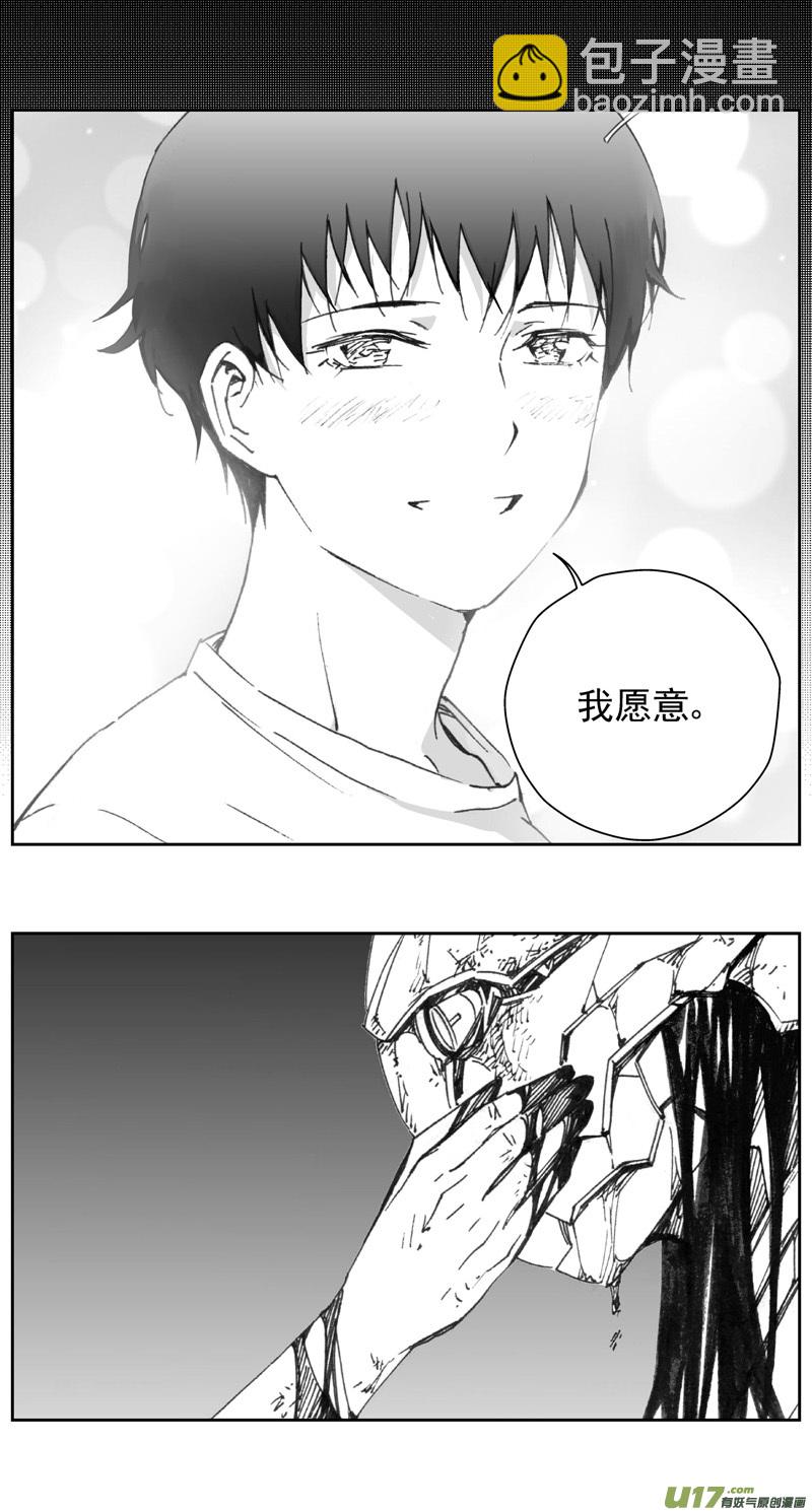 310：第三部139灰狼的生意（十一）-第325话