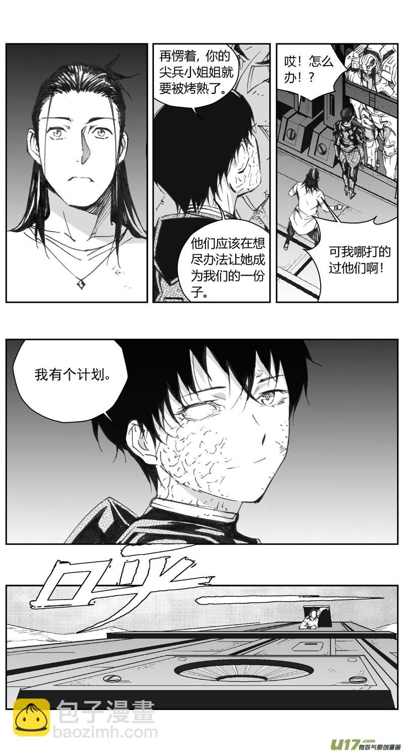 310：第三部139灰狼的生意（十一）-第325话