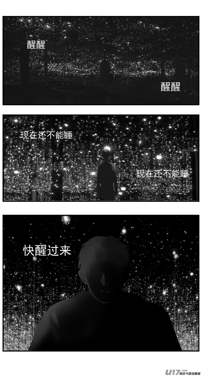 🍶雏蜂 312：第三部141灰狼的生意（十三） 第1页