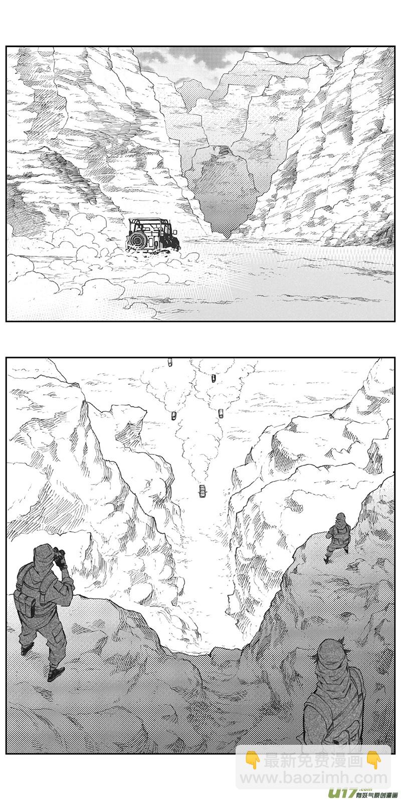 🍶雏蜂 328：第三部157沙漠相逢（其十三） 第18页