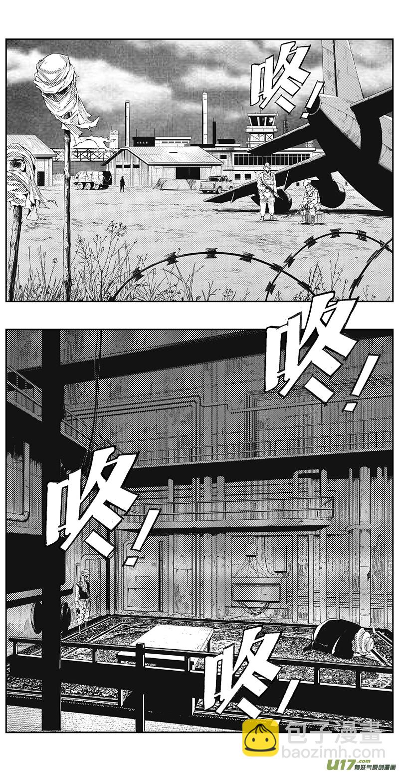 🍶雏蜂 330：第三部159沙漠相逢（其十五） 第14页