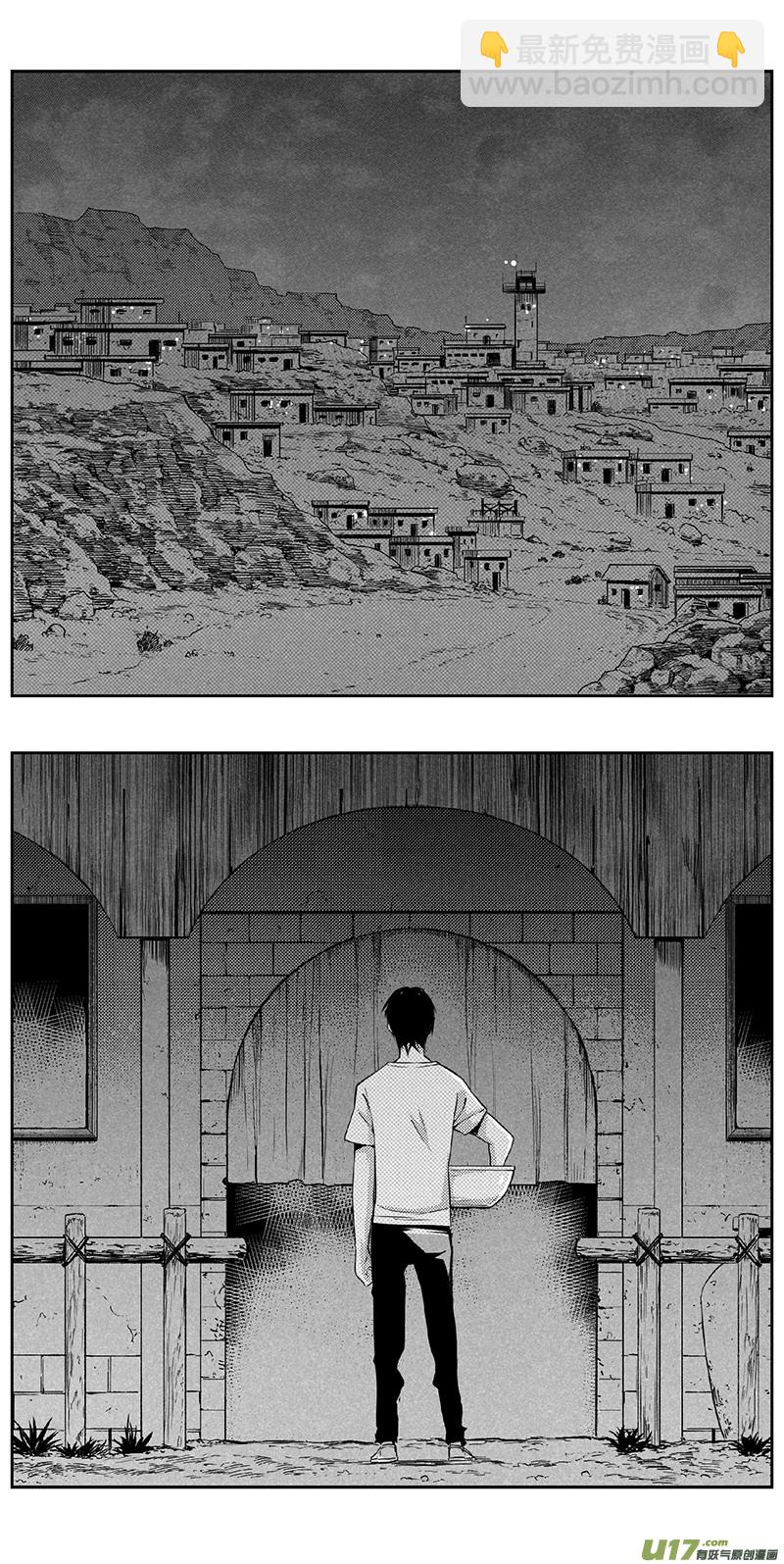 🍶雏蜂 334：第三部163沙漠相逢（其十九） 第11页