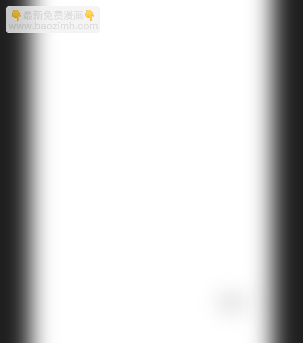 🍶雏蜂 336：第三部165沙漠相逢（其二一） 第13页
