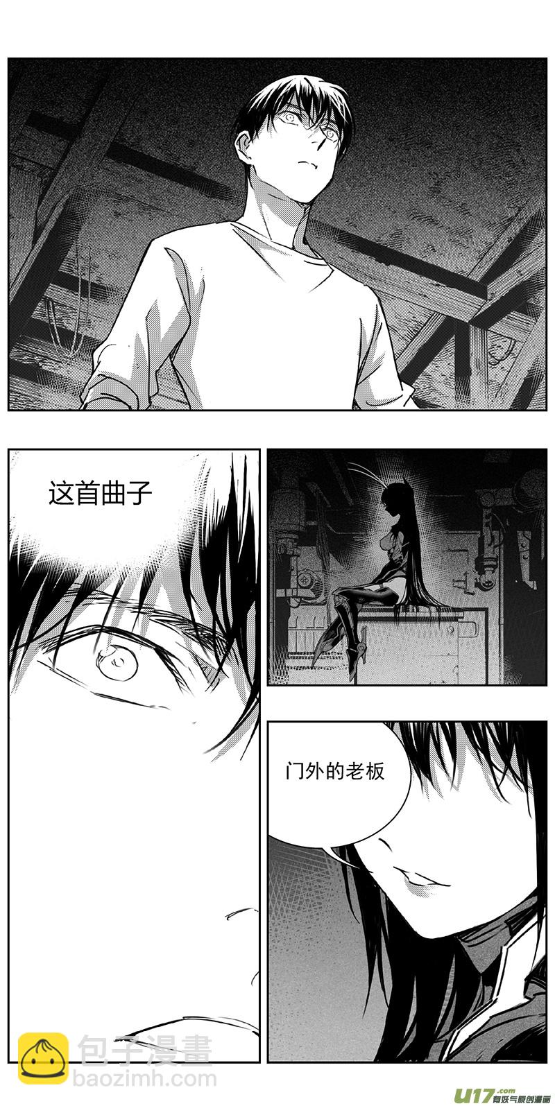 🍶雏蜂 336：第三部165沙漠相逢（其二一） 第4页