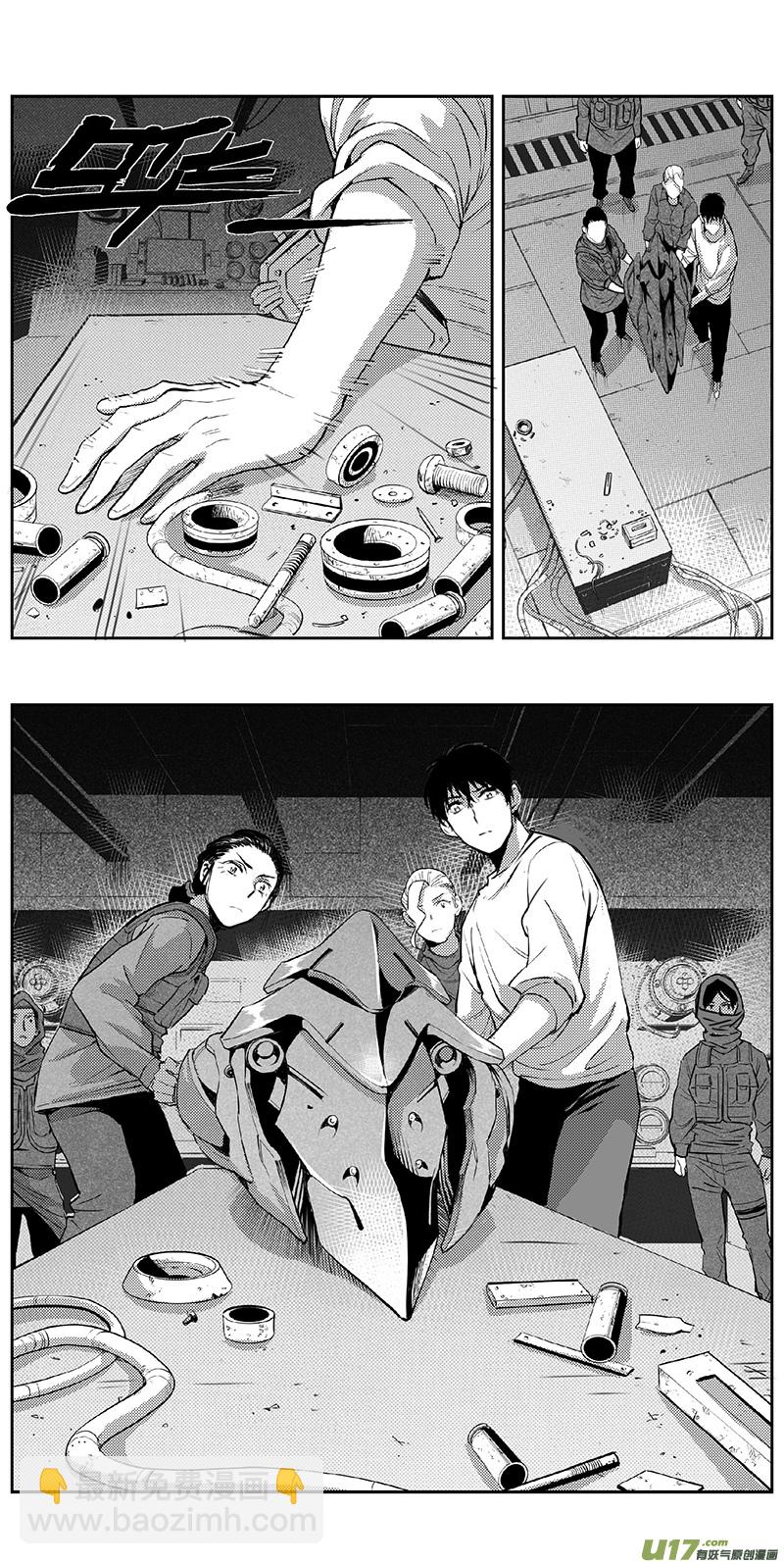 🍶雏蜂 338：第三部167 重生 第10页