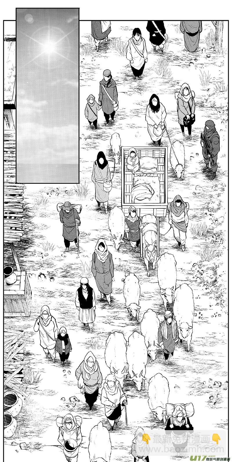 🍶雏蜂 338：第三部167 重生 第2页