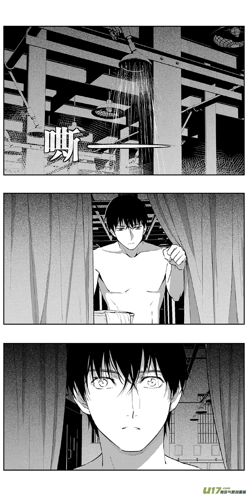 🍶雏蜂 342：第三部171重生（其五） 第1页