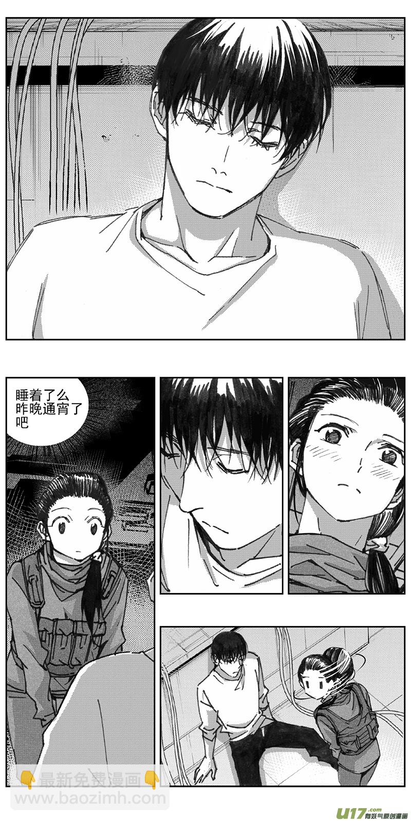 🍶雏蜂 342：第三部171重生（其五） 第18页