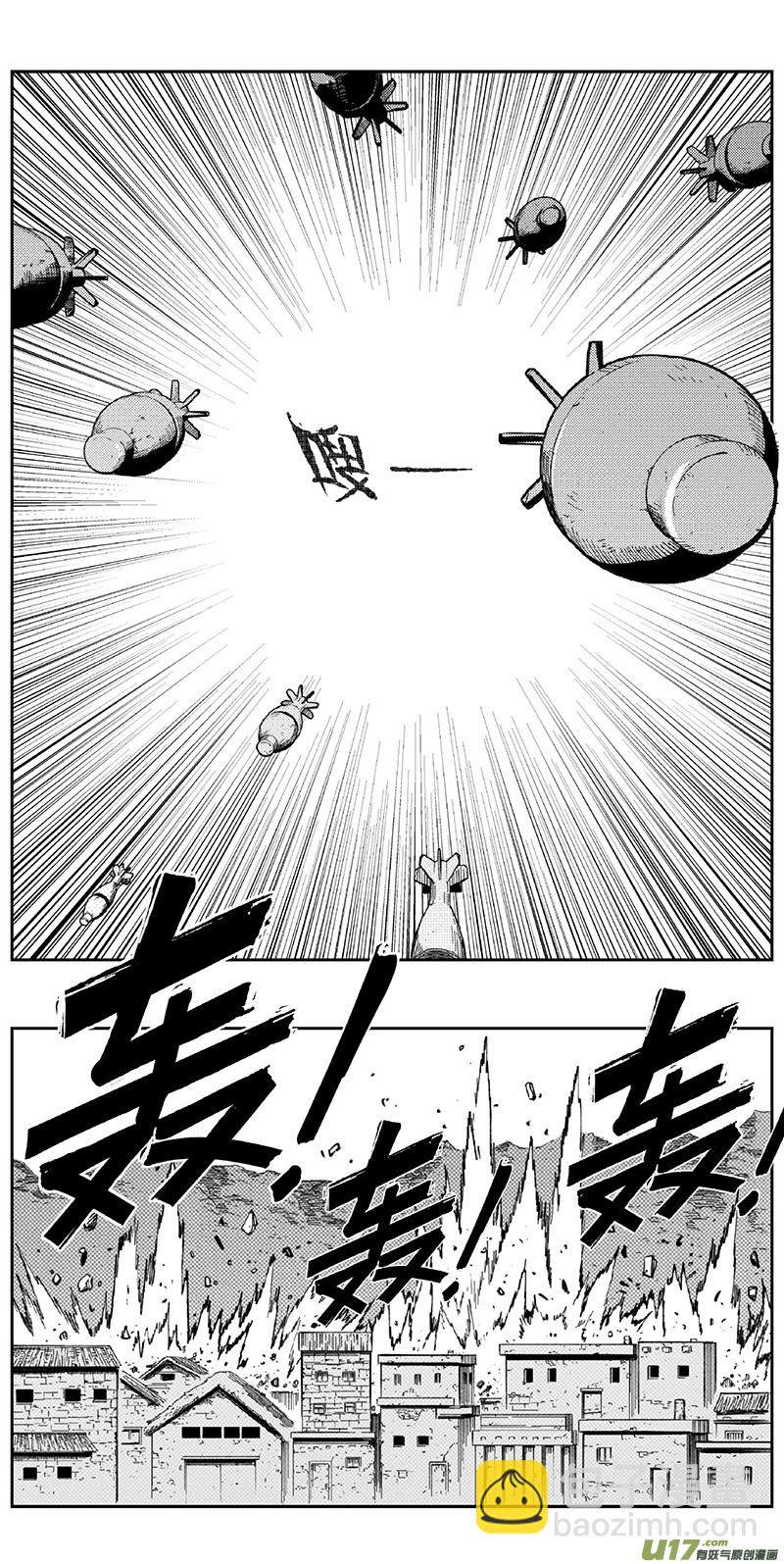🍶雏蜂 348：第三部177重生（其十一） 第17页