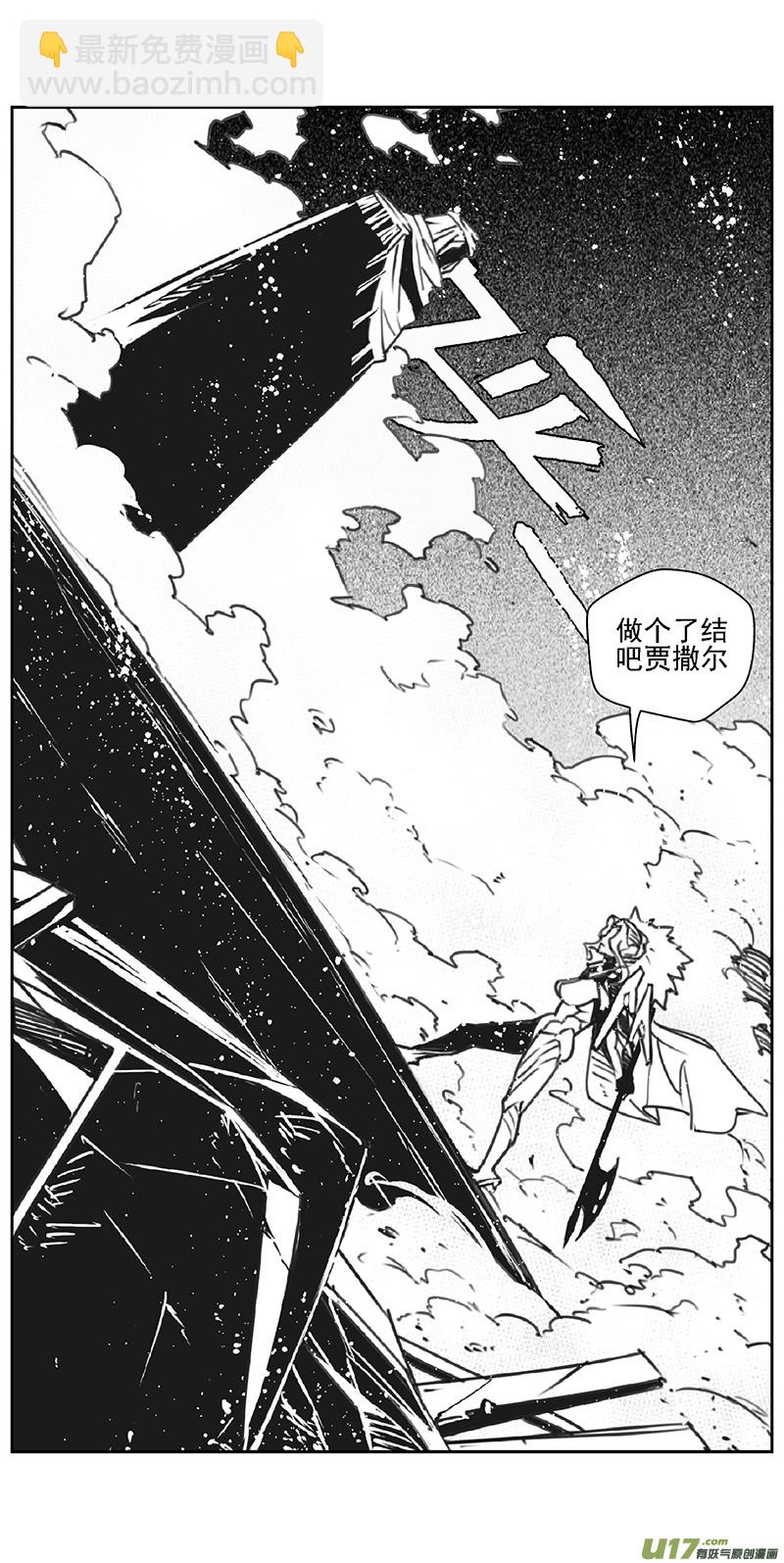 🍶雏蜂 360：第三部189重生（其二三） 第9页