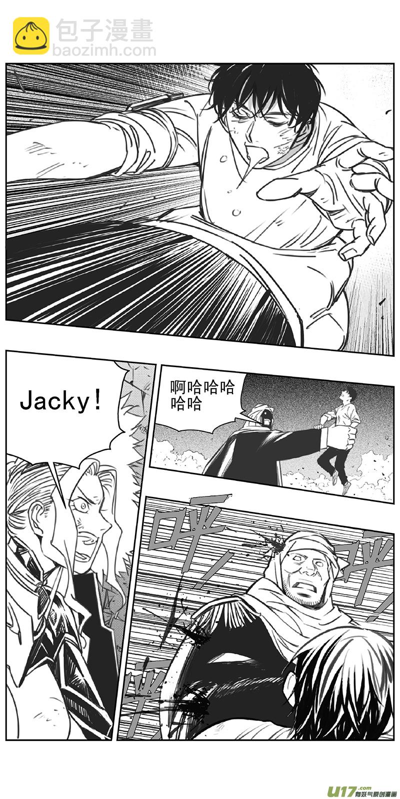 🍶雏蜂 362：第三部191重生（其二五） 第13页