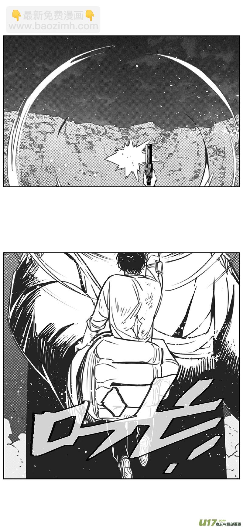 🍶雏蜂 362：第三部191重生（其二五） 第20页
