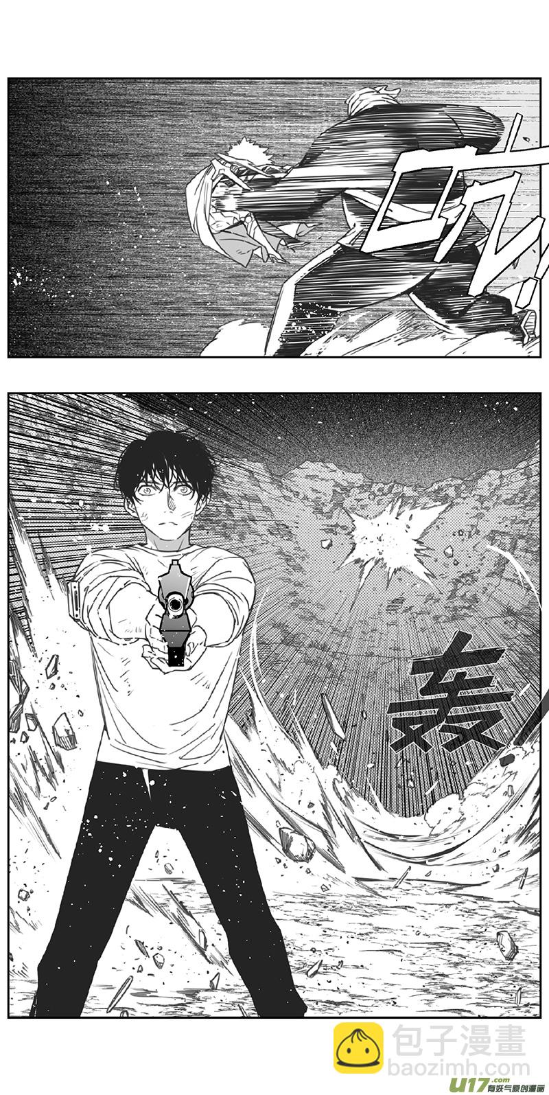 🍶雏蜂 362：第三部191重生（其二五） 第9页