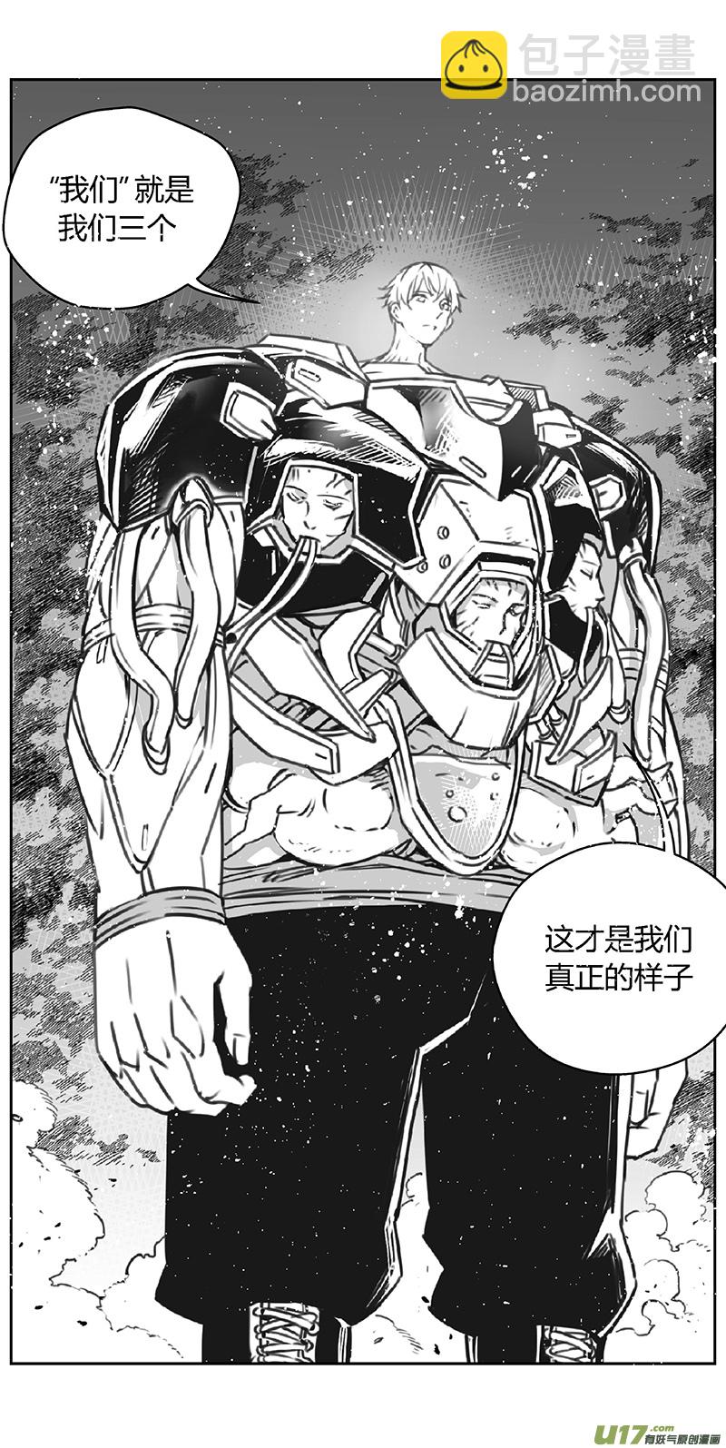 🍶雏蜂 364：第三部193重生（其二七） 第19页
