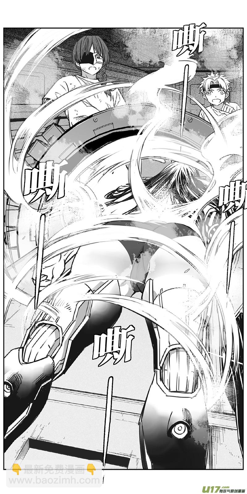 🍶雏蜂 364：第三部193重生（其二七） 第6页