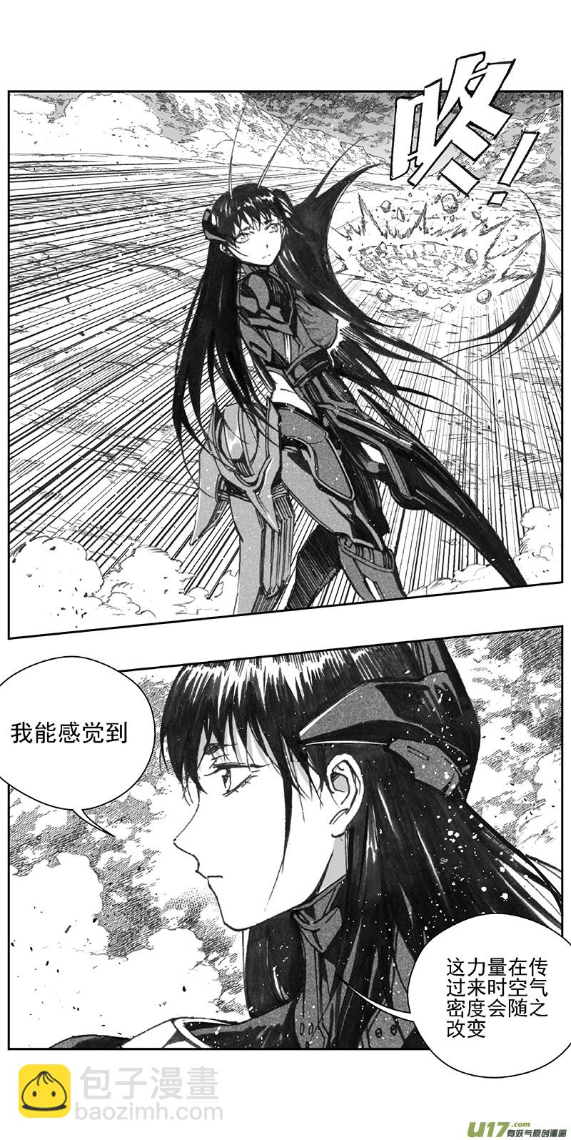🍶雏蜂 366：第三部195重生（其二九） 第10页