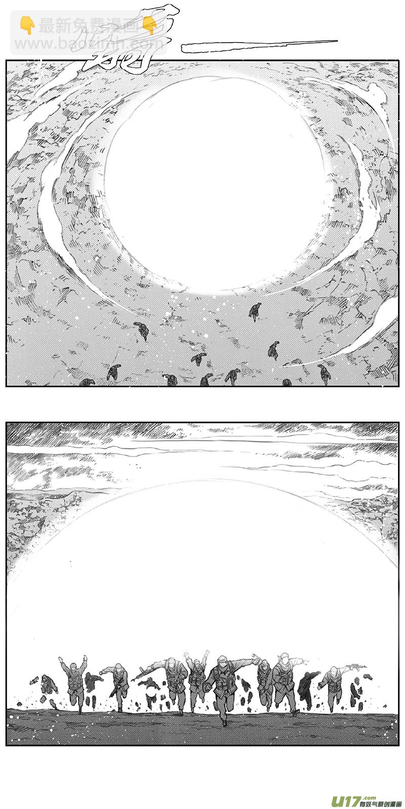 🍶雏蜂 366：第三部195重生（其二九） 第22页