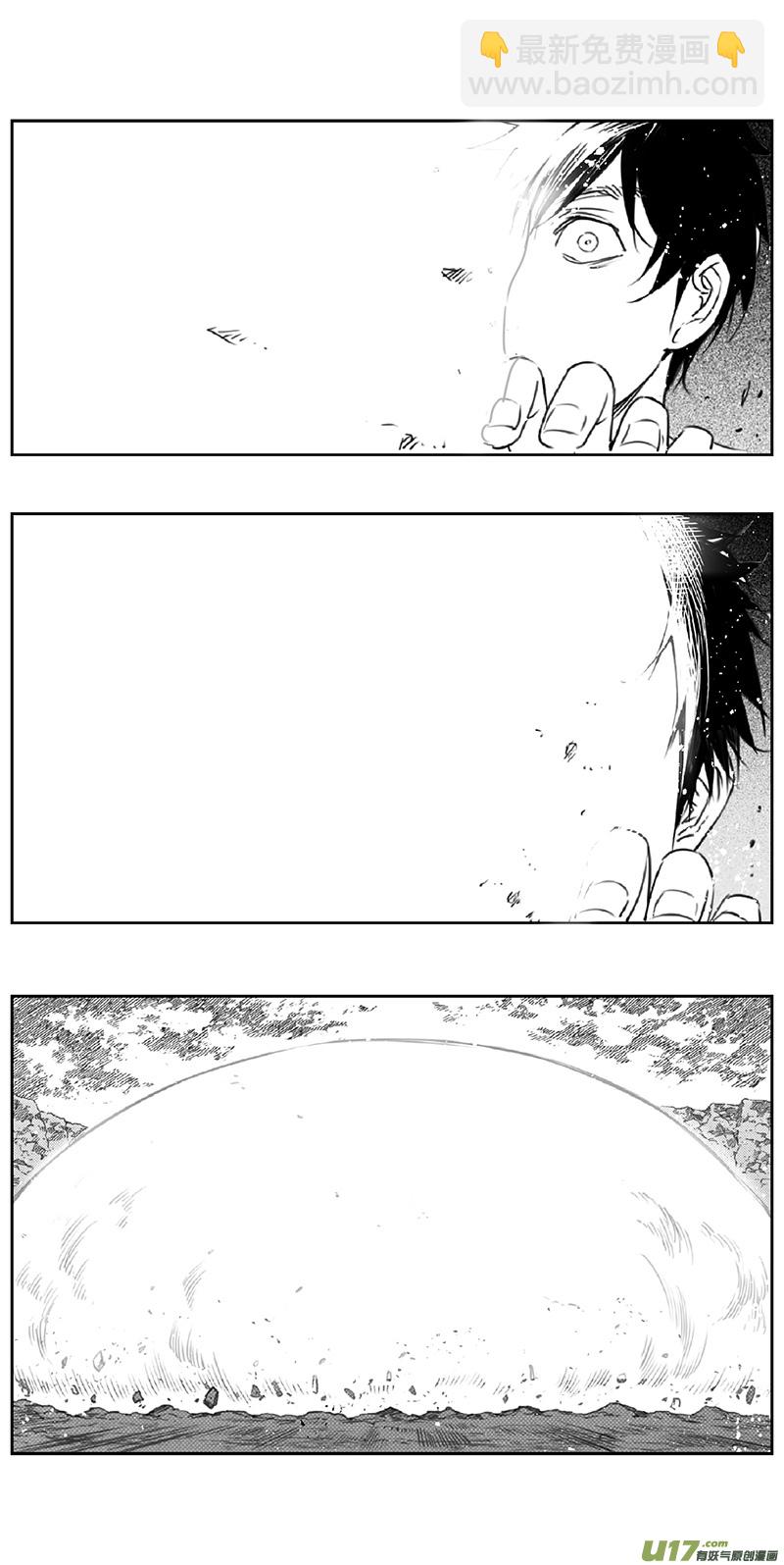 🍶雏蜂 366：第三部195重生（其二九） 第24页