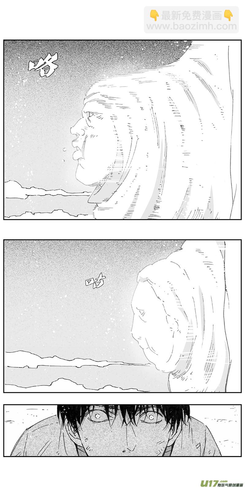 🍶雏蜂 368：第三部197重生（其三一） 第14页