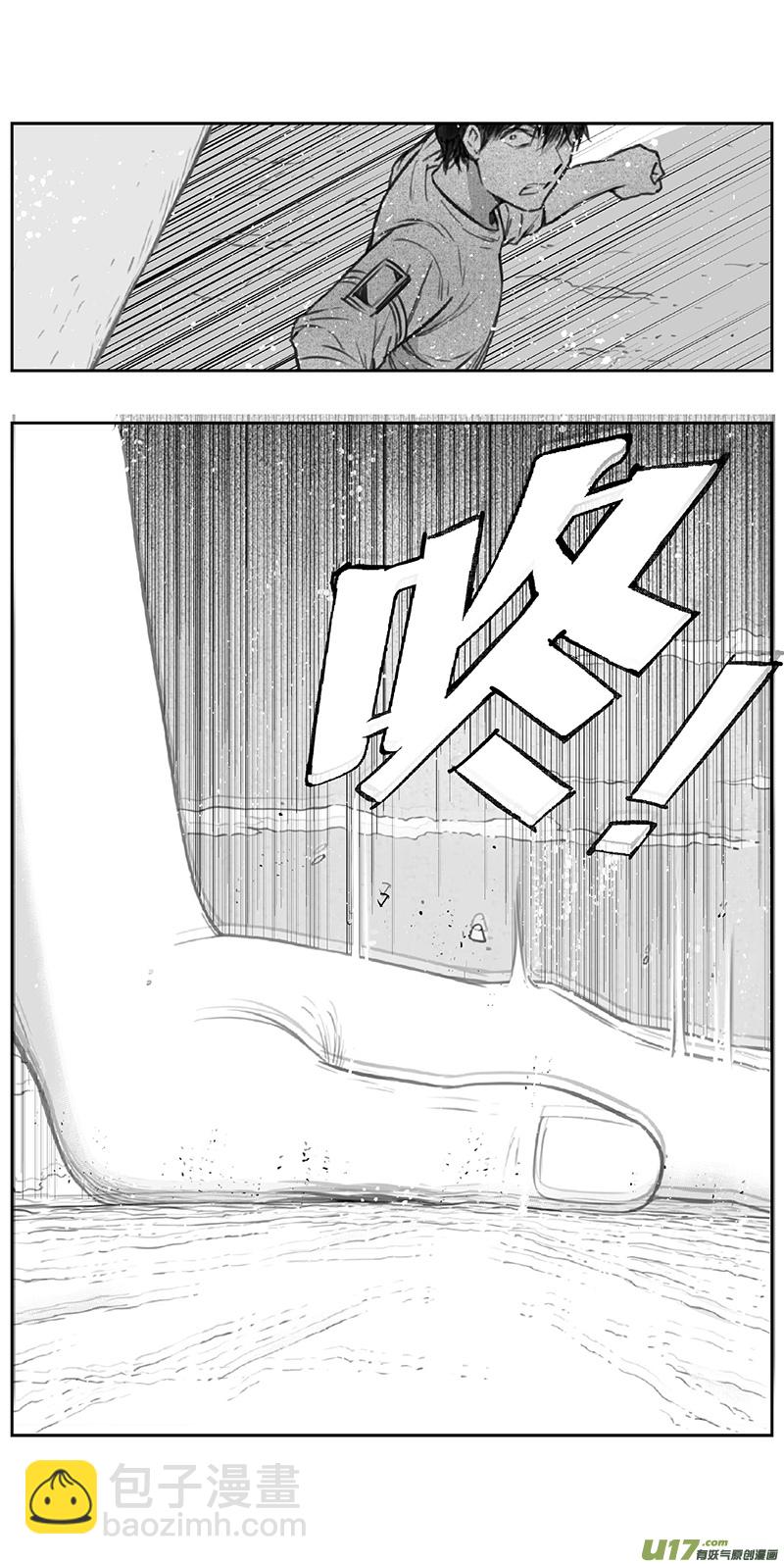 🍶雏蜂 368：第三部197重生（其三一） 第16页