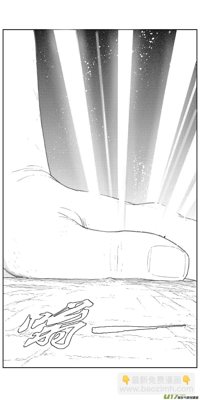 🍶雏蜂 368：第三部197重生（其三一） 第18页